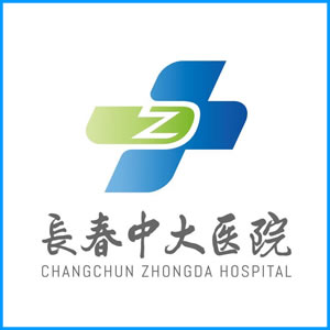 广东省|长春中大医院