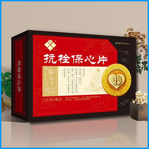 广东省|抗栓保心片 国药准字