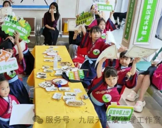 广东省|长春中大医院 &ldquo;小小中医传承人&rdquo; 开启一日沉浸式中医奇遇记