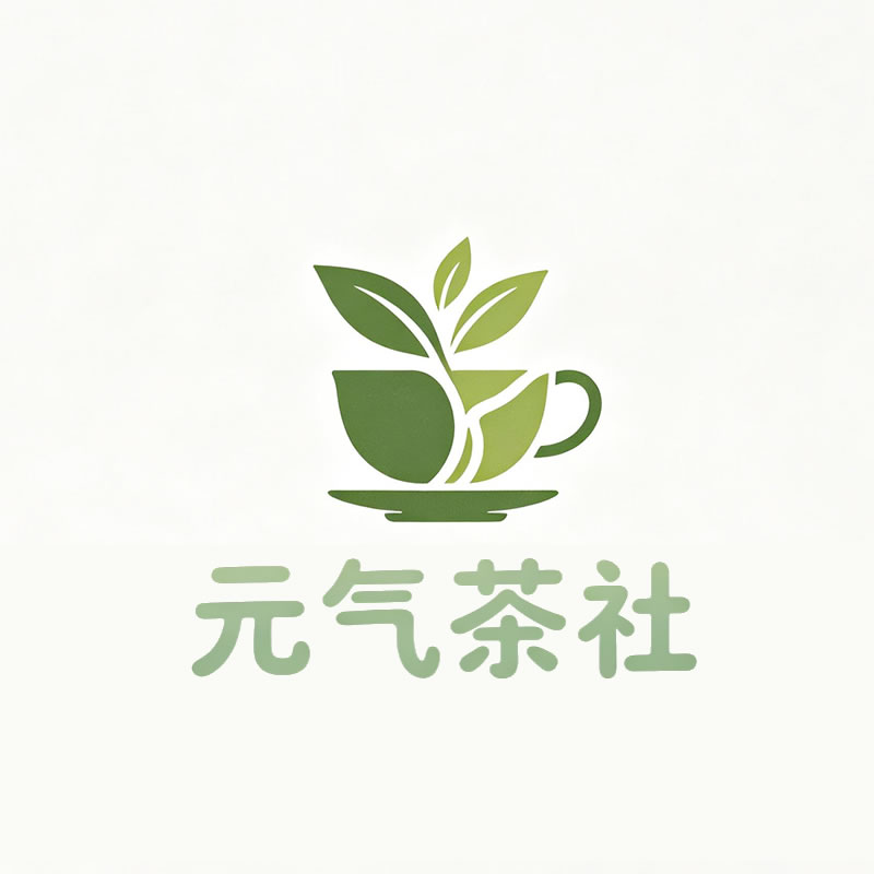 广东省|元气茶社